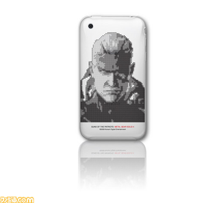 Illustration for article titled Metal Gear Solid iPhone Covers Are Great, But We Want Hideo Kojima's Face